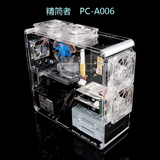 【QDIY】PC-A006电脑机箱透明机箱HTPC机箱个性立式 标准ATX