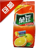 2袋包邮 卡夫果珍橙C阳光甜橙卡夫果珍1000g克卡夫菓珍橙果汁粉