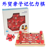 外贸小熊记忆棋 桌面 记忆力配对游戏 亲子互动 儿童益智力玩具木