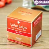 日本代购城野医生LABOLABO橙子精华收缩毛孔控油护理凝露面霜 50g