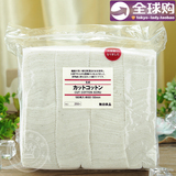 日本产MUJI无印良品 无漂白100%纯棉超大超厚化妆棉卸妆棉180片
