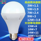 超亮大功率led灯泡 螺口暖黄led球泡灯3W5W7W9Wl12W工厂led节能灯
