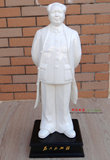 毛主席雕像景德镇雕塑瓷器纯白瓷像吉祥风水人物摆件陶瓷特价包邮