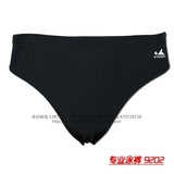 正品英发/yingfa 9202专业竞速型男士三角泳裤 有儿童码