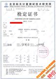 全站仪证书 测绘仪器年检 免邮寄仪器直接出证书 北京证书