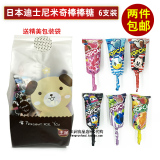 现货 日本进口创意糖果格力高固力果 米奇迪士尼棒棒糖6支装