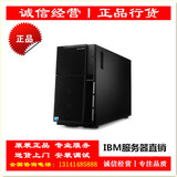 IBM服务器 X3500M5 5464I35 E5-2620V3 16G 无盘 DVD 550W 包邮