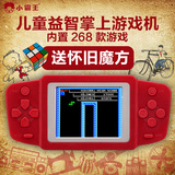小霸王俄罗斯方块掌机游戏机2.4寸彩屏儿童益智PSP游戏机游戏掌机