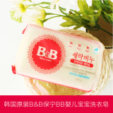 韩国原装B&B保宁BB婴儿宝宝洗衣皂 抗菌去污皂槐花味