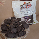 烘焙原料 梵豪登巧克力币 黑巧克力币 65%可可脂含量 100g分装