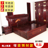 东阳红木家具中式实木床组合床头柜大床卧室双人床非洲酸枝木明清