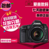 Canon/佳能 EOS 5D Mark III套机24-105高级单反数码相机5d3单机
