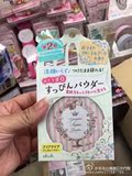 日本代购CLUB出浴素颜蜜粉/晚安粉/保湿护肤控油粉饼 无需卸妆