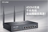 TP-LINK专卖 TL-WVR450G 450M无线路由器 千兆有线企业无线路由
