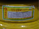 厂家直销 五彩江南电线电缆 国标BV2.5平方单芯铜芯电线 家装电线