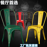 欧式做旧铁皮椅金属靠背椅欧式宜家休闲椅铁皮凳铁艺餐椅工业椅子