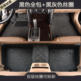 东风雪铁龙C2/2010/2011/2012/2013年款大全包围汽车脚垫 专用