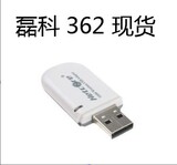 磊科 NW362 300M  NW360升级版 nw362 USB无线网卡