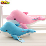 可爱海豚公仔抱枕毛绒玩具大鲸鱼玩偶布娃娃儿童节生日礼物女生