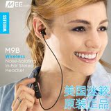 MEElectronics 挂耳式无线运动蓝牙耳机跑步苹果音乐超小耳塞入耳