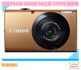 Canon/佳能 PowerShot A3400 IS照相机正品二手数码相机自拍神器