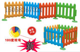 儿童栅栏安全围栏/宝宝学步围栏/儿童玩具栅栏/滑梯围栏/塑料护栏