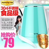Joyoung/九阳 K15-F626 电热水壶304食品级不锈钢电水壶自动断电