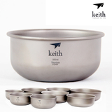 keith铠斯纯钛碗健康无毒户外野营野炊日常用钛餐具钛碗