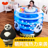 澳乐功夫熊猫婴儿游泳池婴幼儿玩具宝宝加厚家用洗澡池圆形5环