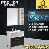 法恩莎PVC浴室柜组合洗脸盆柜落地卫浴柜现代简约洗漱台FPG3630A