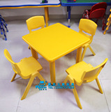 厂家批发幼儿园桌椅儿童桌椅塑料桌可升降幼儿园桌子正方形四人桌