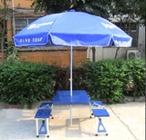 太平洋保险户外广告大伞遮阳伞促销广告伞折叠桌椅套装可定制logo