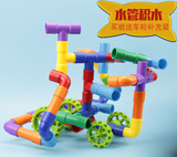 儿童拼插玩具水管管道乐高积木拼装塑料幼儿园大颗粒弯管3-6周岁