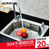 JOMOO九牧 一体成型304不锈钢厨房水槽菜盆单槽套餐水槽套装06059
