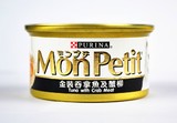 普瑞纳MonPetit 猫罐头 零食 喜跃金装吞拿鱼及蟹柳 85G