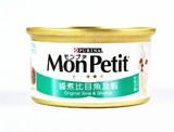 普瑞纳MonPetit 猫罐头 零食 喜跃至尊酱煮比目鱼及虾85G