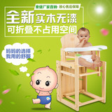 童健多功能便携式可折叠婴儿宝宝实木儿童餐桌椅可调挡带餐盘包邮