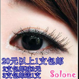 1支包邮 买3送1 小蛮推荐台湾Solone防水眼线胶笔眼线笔 正品授权