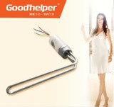 goodhelper太阳能热水器温控仪控制仪电加热电热管加热棒热霸47式