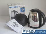 Philips/飞利浦 HD9306 HD9303 HD9312 HD9316 hd4631电水壶 特价
