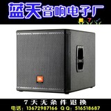 美国JBL MRX518S 单18寸音箱 舞台演出音箱/超重低音音箱/工程版