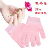 神奇spa精油凝胶手套/美白保湿手膜袜套/护手足膜可洗重复使用