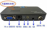 佳的美TV2810 液晶电视盒 支持22寸液晶 免开主机