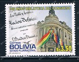 AA0765玻利维亚2012国家解放大楼国旗邮票1全新0316