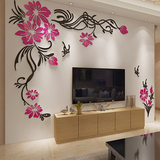曼紫风情3d水晶亚克力立体墙贴客厅沙发卧室电视背景墙家居装饰画