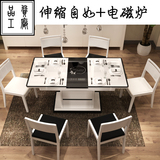 白色餐桌椅简约现代烤漆一桌六椅组合带电磁炉伸缩钢化玻璃饭桌台