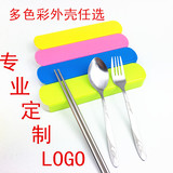 学生环保创意不锈钢便携式餐具两三件套勺筷叉套餐带餐盒定制LOGO