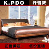 正品开普敦家具代购  实木水曲柳双人大床 中式木床KA005