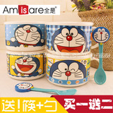哆啦A梦卡通瓷碗 日式陶瓷饭盒餐具套装 带盖送勺可微波炉包免邮
