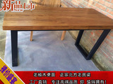 老榆木桌面餐桌面吧台面板实木餐桌铁艺桌腿定做工作台铁艺办公桌